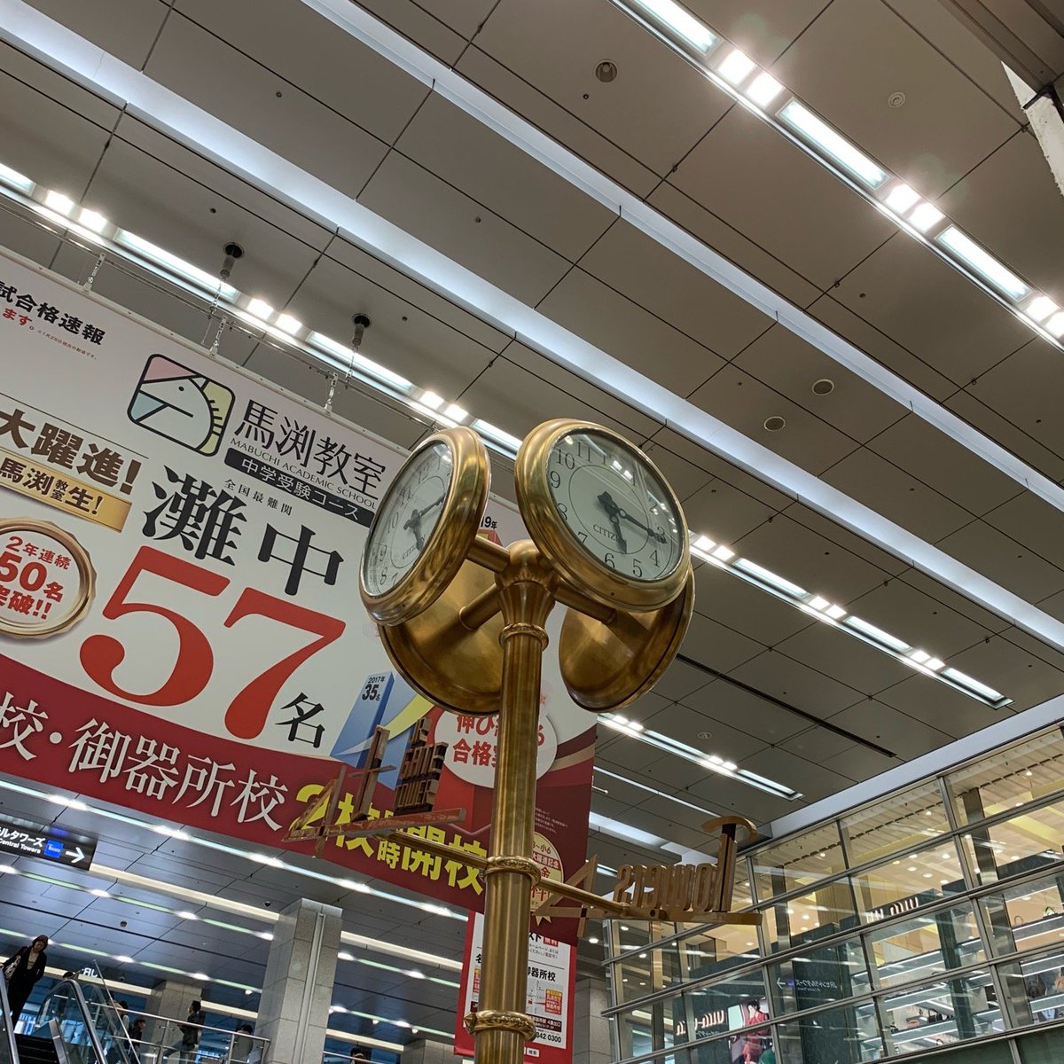 名古屋駅 桜通口 金の時計広場