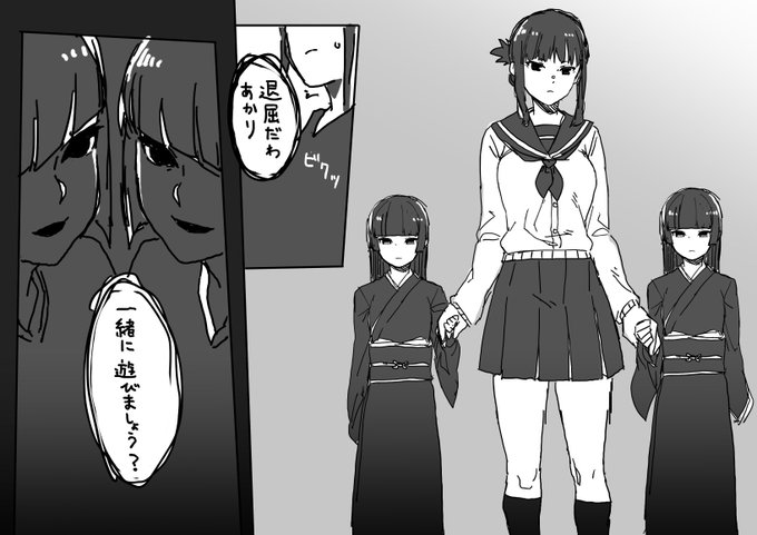 私には2人の従姉妹がいる 1 