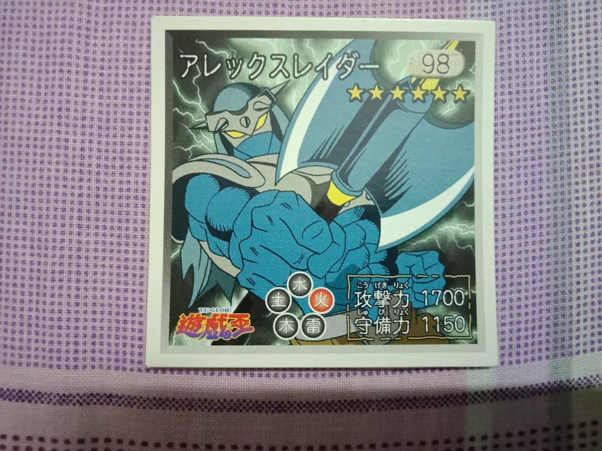 グズズ Guzuzu ウヌク 小さい時買いました シールのアックス レイダーはヒーローっぽい感じがあって とても好きです グズズ Guzuzu ウヌク 小さい時買いました シールのアックス レイダーはヒーローっぽい感じがあって とても好きです