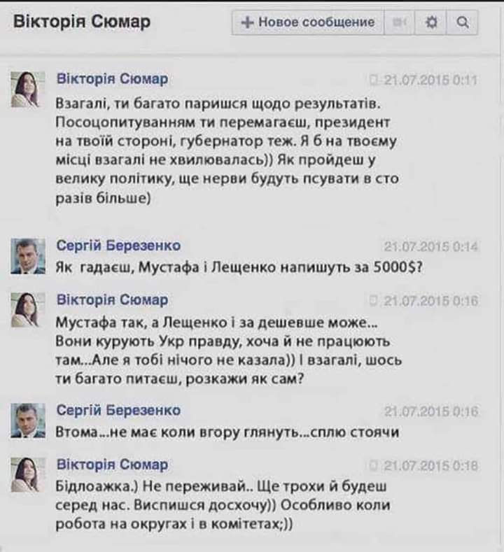 Ілюзії про "швидкий мир", "прямі переговори" і геополітику - Цензор.НЕТ 1122