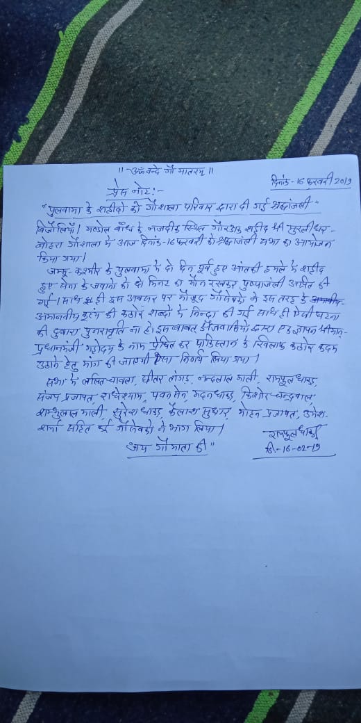 RakeshDhakerRa1's tweet photo. https://t.co/KfrirxT6P2