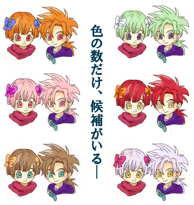 ドラクエ5のtwitterイラスト検索結果 ドラクエ5のtwitterイラスト検索結果