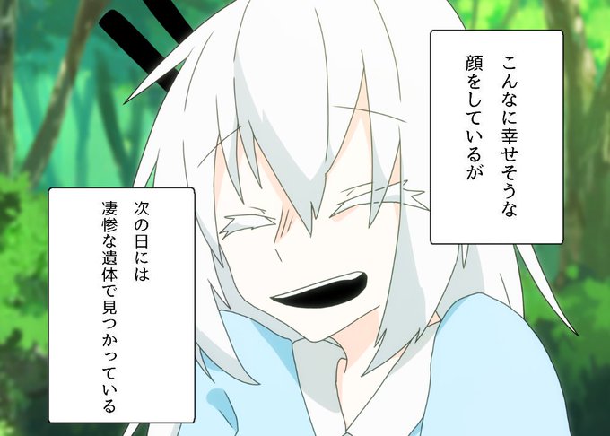 Rene0508wwww さんのマンガ一覧 いいね順 2ページ ツイコミ 仮