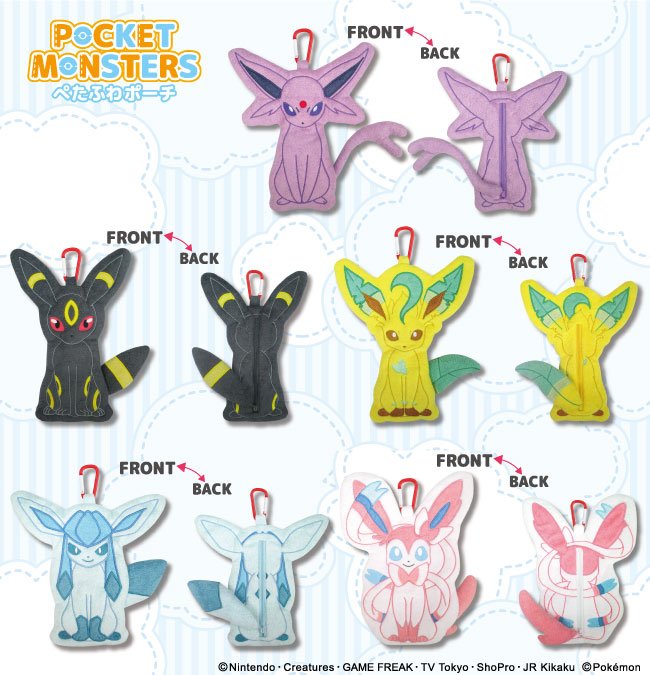 ポケモン公式ツイッター ふわもこのぬいぐるみ生地でできた かわいらしいポーチの第3弾が登場 今回は イーブイの進化形5種が新たに仲間入り T Co Ctvxxubtr1 ポケモン グッズ ポケモン公式ツイッター ふわもこのぬいぐるみ生地でできた かわいらしいポーチの第3弾が登場 今回は イーブイの進化形5種が新たに仲間入り T Co Ctvxxubtr1 ポケモン グッズ