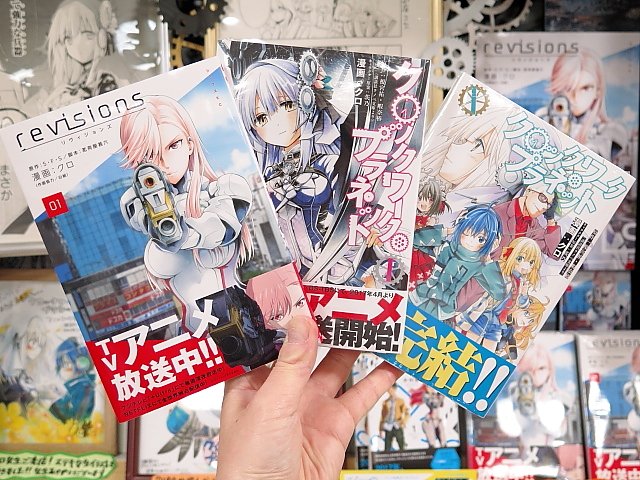 クロックワークプラネット3話感想 京都が滅びるるうううう Youtube クロックワーク プラネット 第5巻 感想 アンクル救出作戦