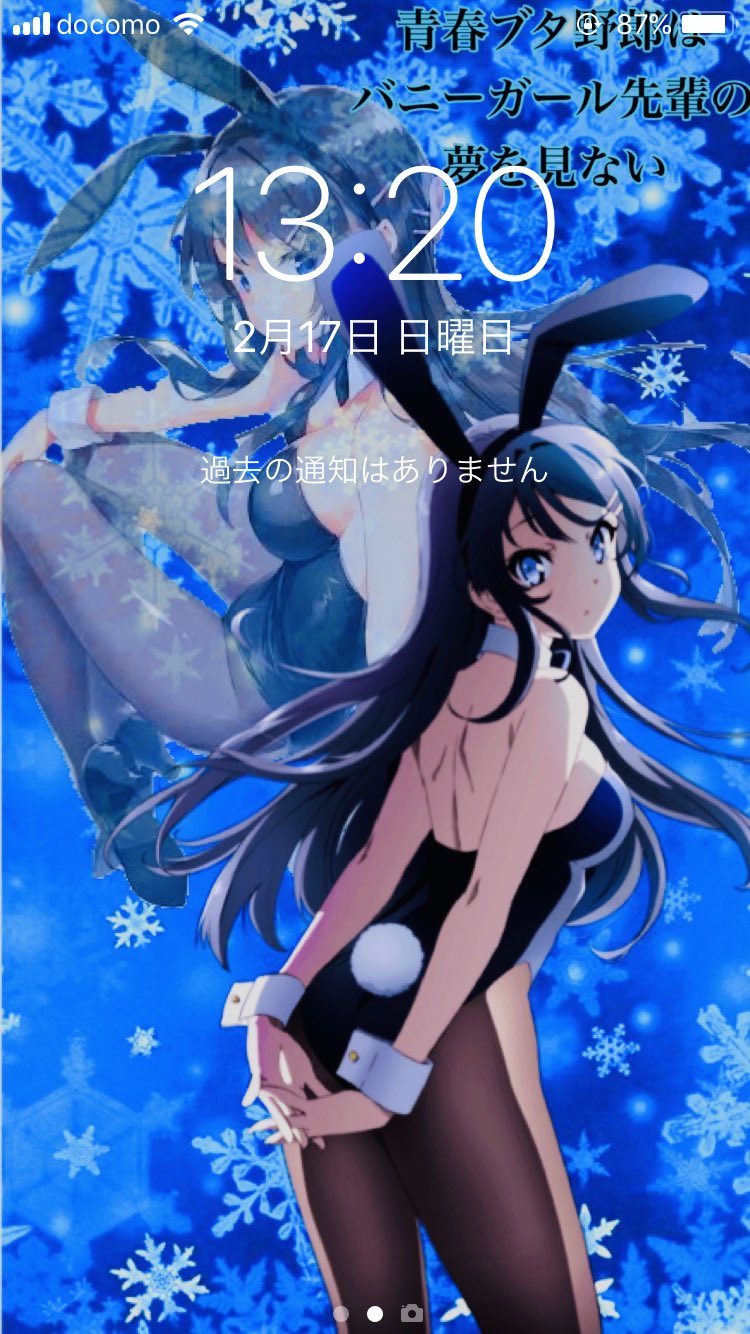 トキ Pa Twitter リクエストシリーズ第2弾 青ブタの壁紙作りました 今回は麻衣さんと翔子さんです 翔子さん若干クオリティ低くなった フォロー リツイートしてリプをくれたらdmに送ります 青ブタ 桜島麻衣 牧之原翔子 壁紙配布 T Co Ynh9dq8y5c