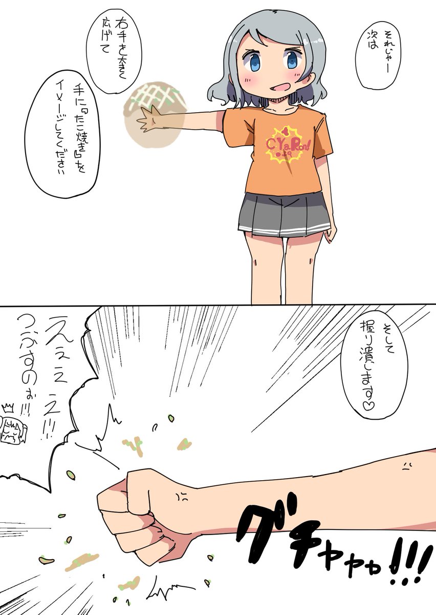 L&amp;FMT大阪
ホップステップワーイ振り付け講座 