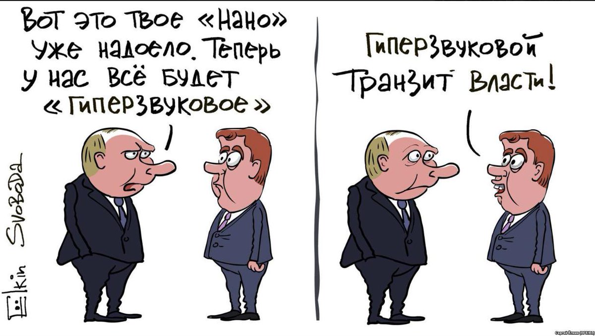 елкин