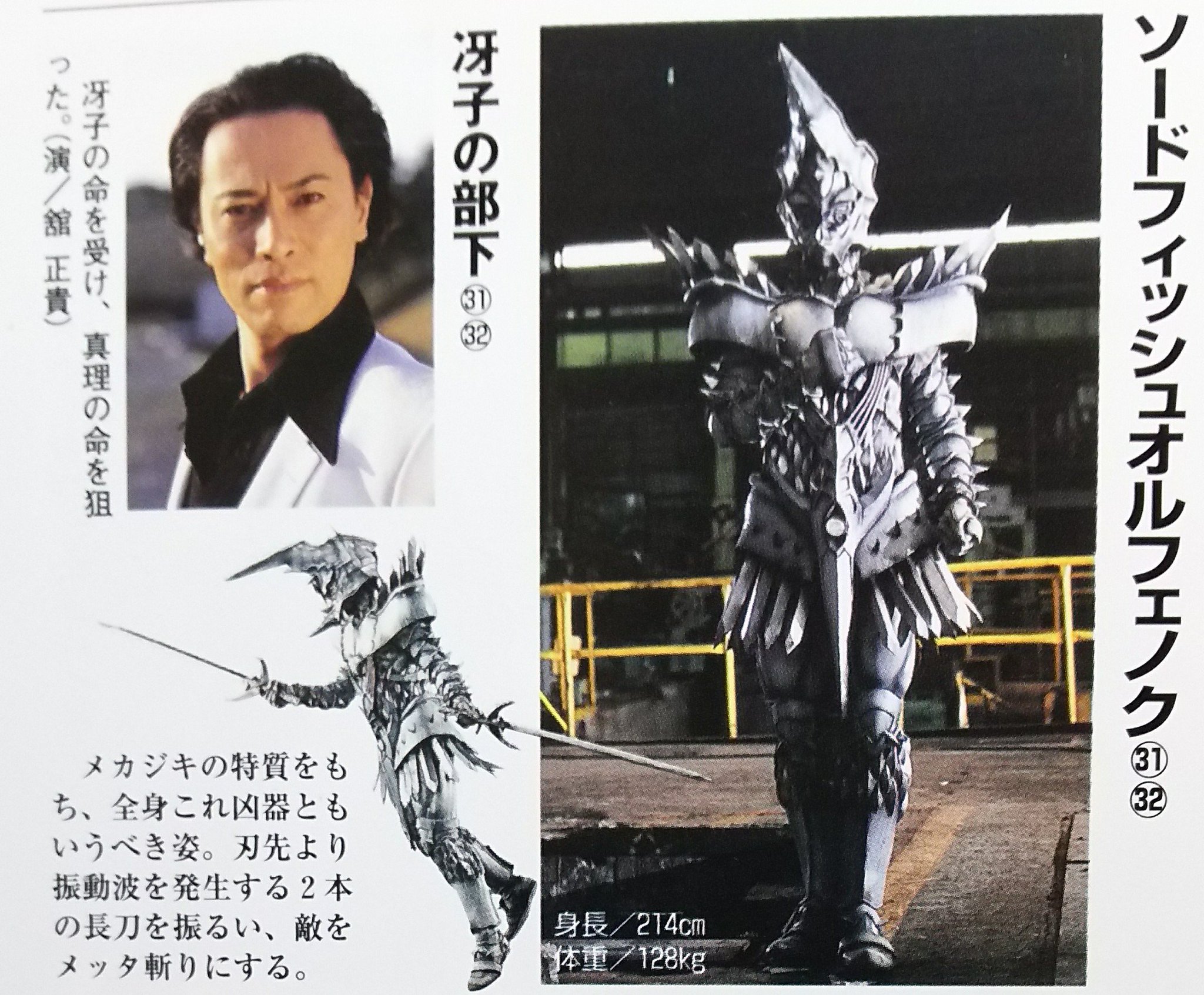 桐原剛造 As シューン 親族の方から昨年12月下旬に受けた訃報なのですが 舘正貴さん 旧芸名 舘大介 が亡くなられたとの事です 享年55歳 鳥人戦隊ジェットマン のラディゲ伯爵 忍者戦隊カクレンジャー のモクモクレン 仮面ライダー555 のソード