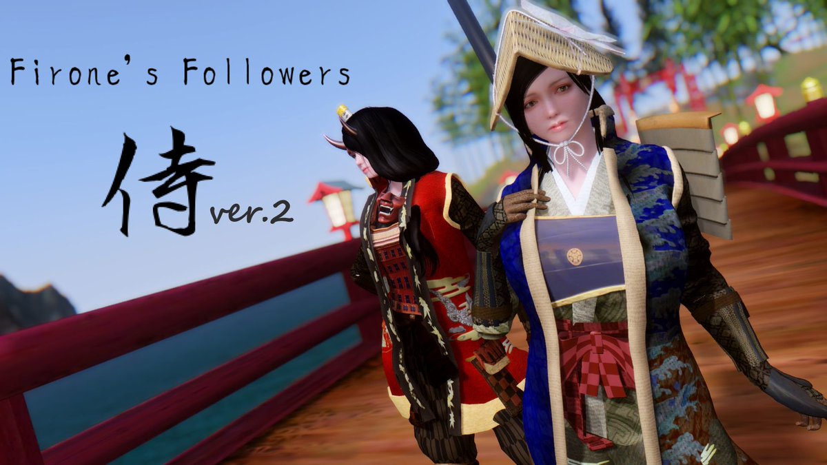 ふぃろん Firon Samurai Mod Ff侍に名称変更してアップデートしました 専用装備付きの侍フォロワーmodの更新です ٩ ๑ 0 ๑ ۶ Hdtーpeが必要となりますのでご注意くださいね Dl T Co Xwxgg63kkj Skyrim Mod Skyrimmod Samurai 侍 ふぃろん Firon Samurai Mod Ff侍に名称変更してアップデートしました 専用装備付きの侍フォロワーmodの更新です ٩ ๑ 0 ๑ ۶ Hdtーpeが必要となりますのでご注意くださいね Dl T Co Xwxgg63kkj Skyrim Mod Skyrimmod Samurai 侍