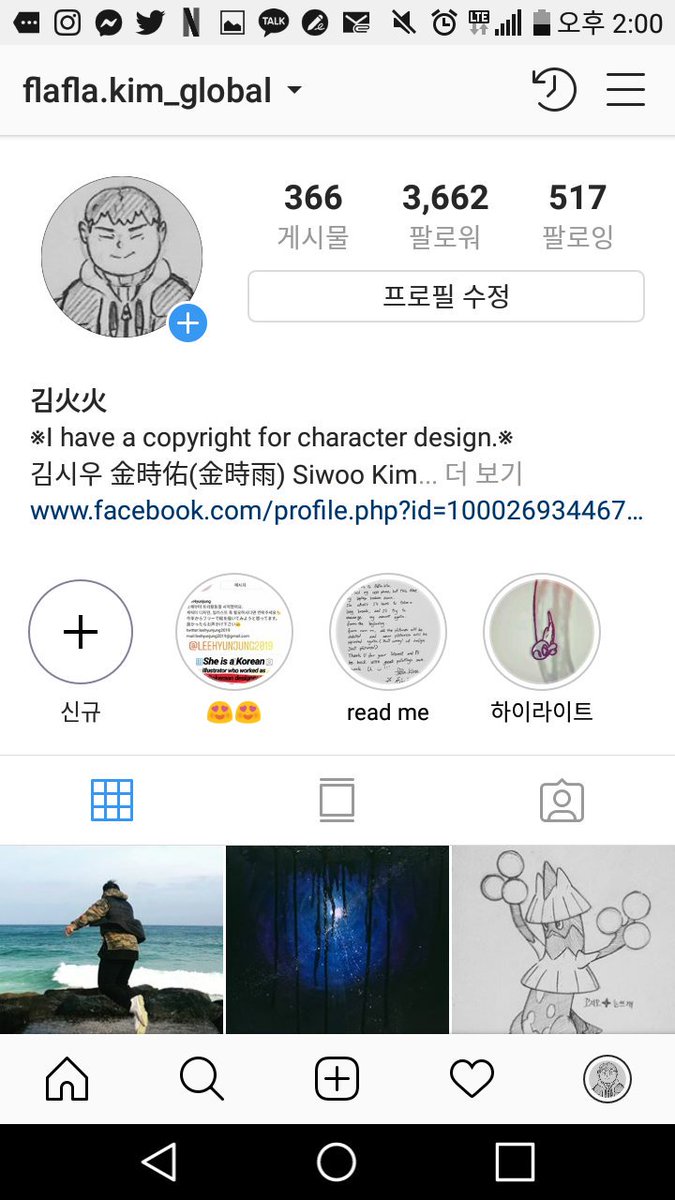 ksiwoo33's tweet photo. ファルロ- 10人 ありがとうございます! インスタグラムにもたくさん遊びに来てください🔥🔥 https://t.co/k36t6kvyC1