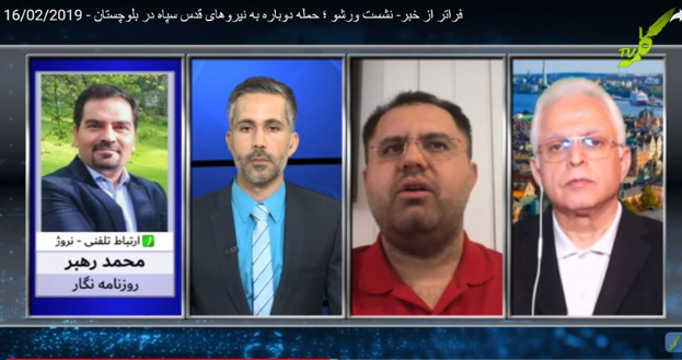 احمد هاشمی،محمد رهبر و حسن اعتمادی
نشست "ورشو"، و اجماعی جدید علیه حکومت اسلامی

youtube.com/watch?v=hUakHM…