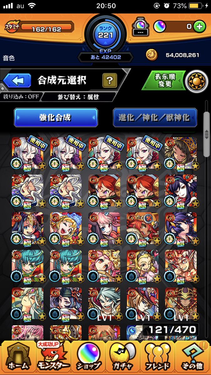 yz_sq's tweet photo. モンスト垢 
ワルプルギス４
ミロク４
弁財天３
MVルシファー
小野小町 など
運極五体
求）白猫プロジェクト強垢 
大手様は先送りします
なんでも提案お願いします！
モンスト交換
白猫交換 https://t.co/5ikWpKvHsG