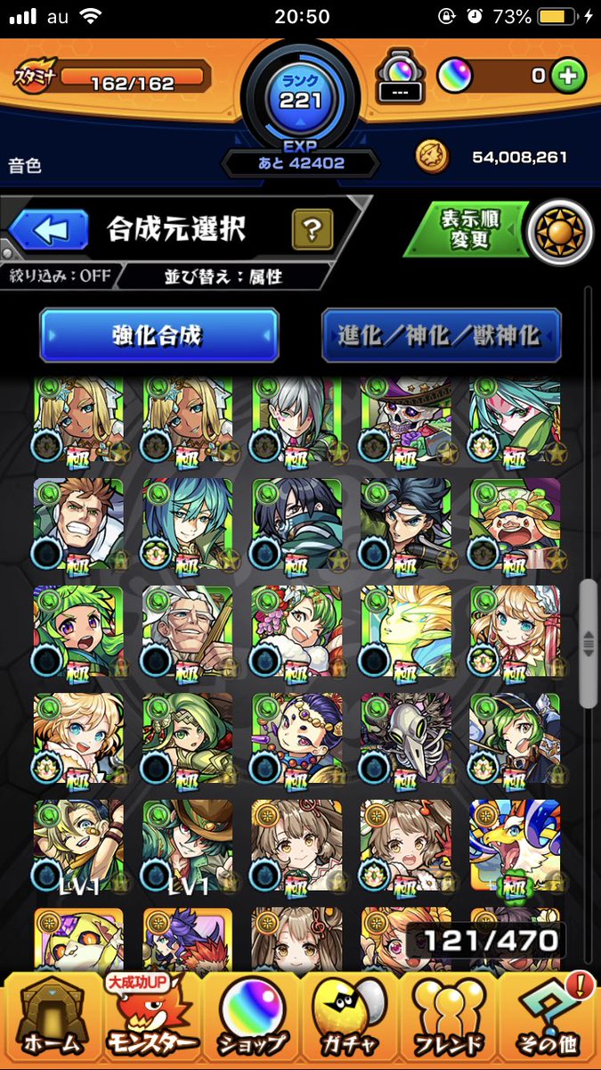 yz_sq's tweet photo. モンスト垢 
ワルプルギス４
ミロク４
弁財天３
MVルシファー
小野小町 など
運極五体
求）白猫プロジェクト強垢 
大手様は先送りします
なんでも提案お願いします！
モンスト交換
白猫交換 https://t.co/5ikWpKvHsG
