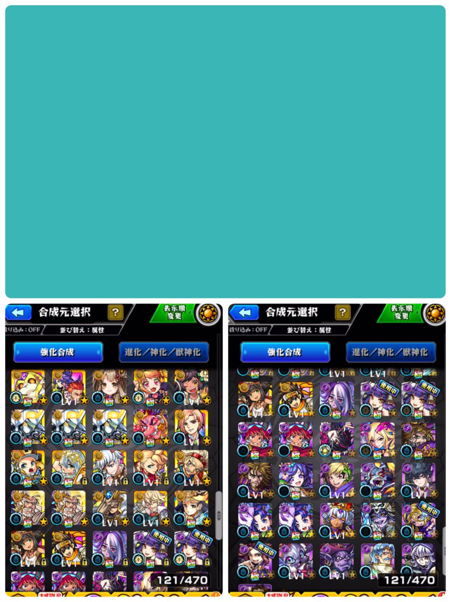 yz_sq's tweet photo. モンスト垢 
ワルプルギス４
ミロク４
弁財天３
MVルシファー
小野小町 など
運極五体
求）白猫プロジェクト強垢 
大手様は先送りします
なんでも提案お願いします！
モンスト交換
白猫交換 https://t.co/5ikWpKvHsG