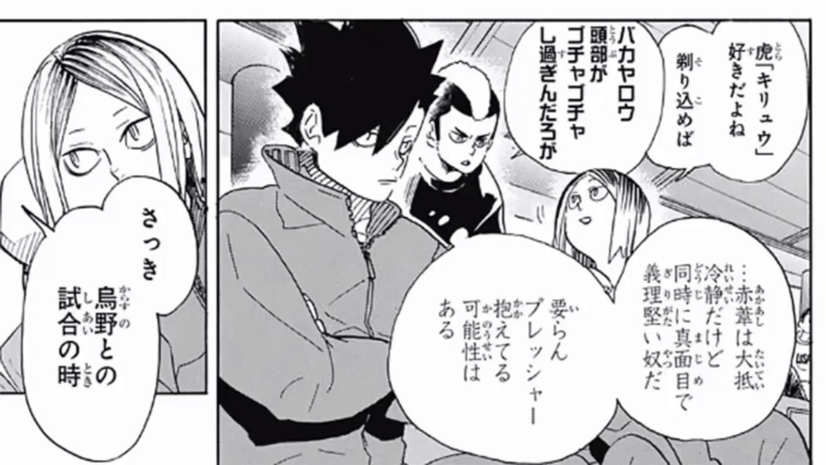 せぃゆ 春高の試合やってからも赤葦の魅力が溢れ出ましたもんね