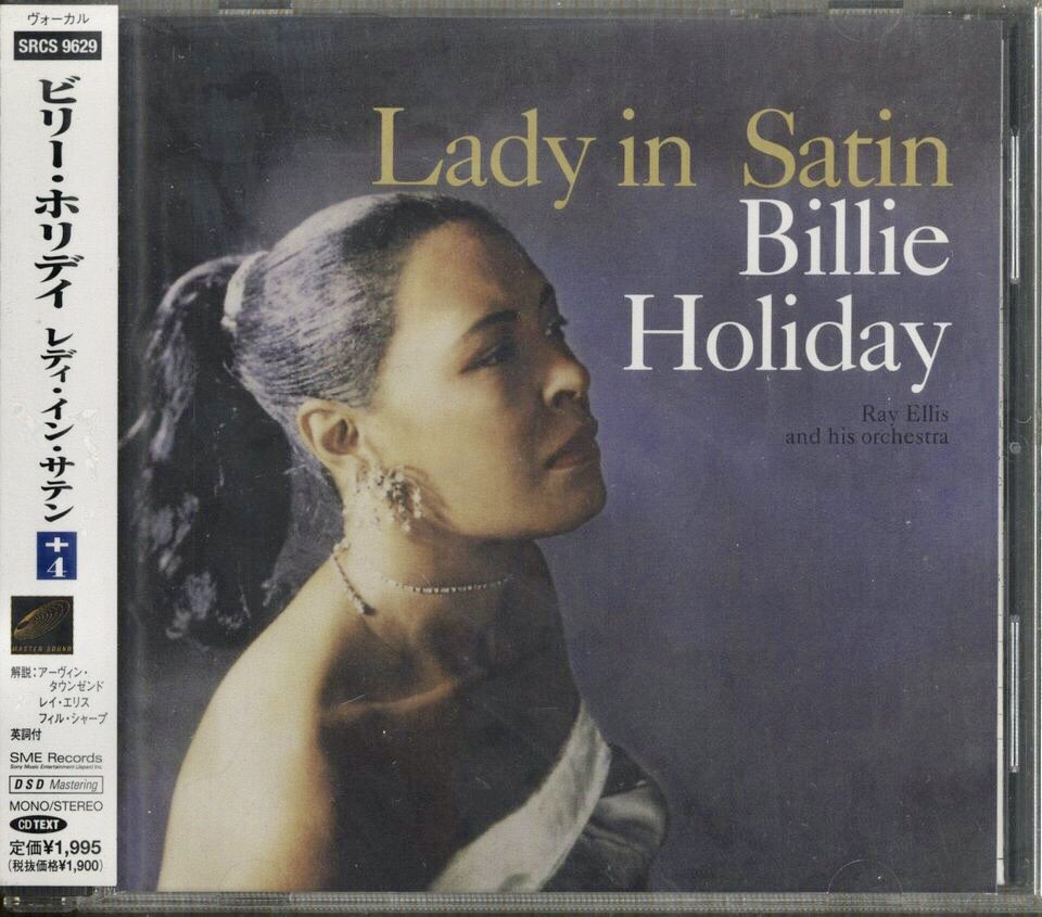 S Murakami ビリー ホリデイ Billie Holiday 1915年4月7日 1959年7月17日 アメリカ合衆国のジャズ歌手 レディ デイ の呼称で知られ サラ ヴォーンやエラ フィッツジェラルドと並んで 女性ジャズ ヴォーカリスト御三家の1人 I M A S Murakami ビリー ホリデイ Billie Holiday 1915年4月7日 1959年7月17日 アメリカ合衆国のジャズ歌手 レディ デイ の呼称で知られ サラ ヴォーンやエラ フィッツジェラルドと並んで 女性ジャズ ヴォーカリスト御三家の1人 I M A