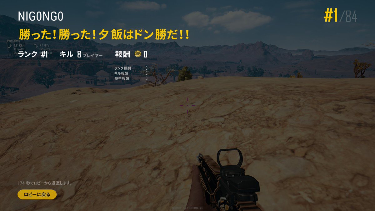 にごんご 一戦目ドンカツです 残り3戦頑張ります Pubg女子大会 にごんご 一戦目ドンカツです 残り3戦頑張ります Pubg女子大会