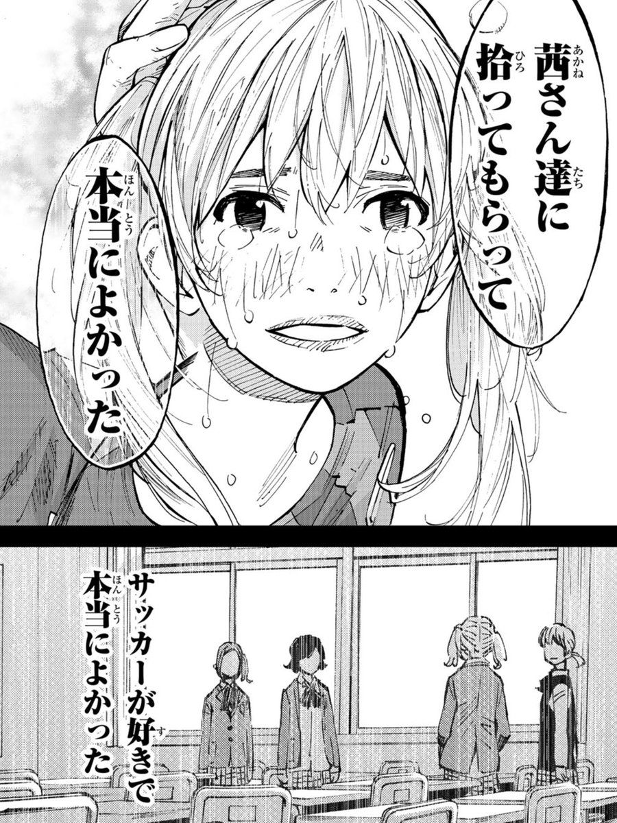 アニメマンガ名探偵すやまたくじ En Twitter 個人技もコンビネーションも天才的で 見た目もツインテール美少女だとっ さらに そんな後輩を気持ちよくプレーさせてくれる最高の先輩 天は一体何物この子に与えたっ そして 先輩はサッカー抜きにしても良い上司