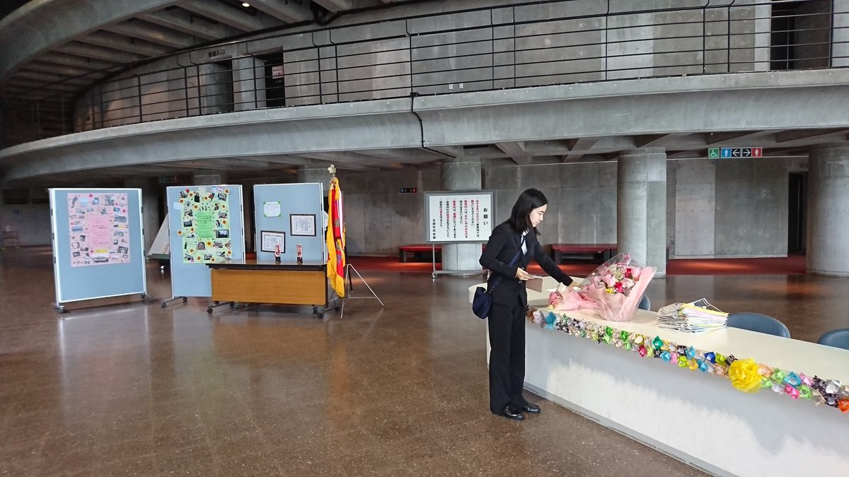 琉球大学吹奏楽部 今日は名護市民会館で名桜大学吹奏楽部の定期演奏会があります 琉大の部員もお手伝いで来てます 16 30 開場 17 00 開演 となっております お時間ある方は是非来てください 琉球大学吹奏楽部 今日は名護市民会館で名桜大学吹奏楽部の定期演奏会があります 琉大の部員もお手伝いで来てます 16 30 開場 17 00 開演 となっております お時間ある方は是非来てください