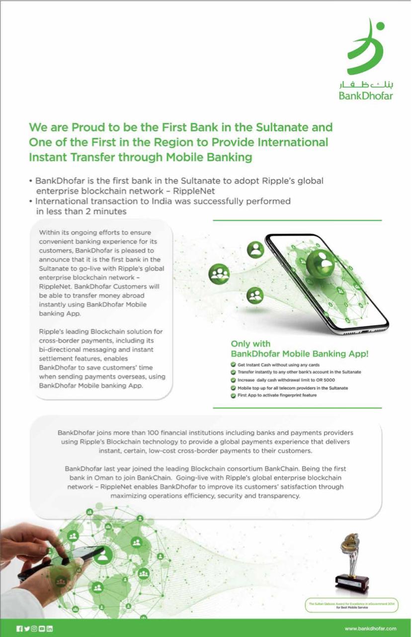 Navin Gupta on Twitter "Congratulations! to Bank Dhofar Live on Now Non Resident