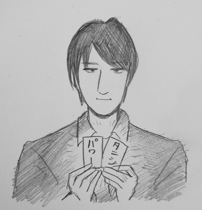 神田さん
誕生日おめでとうございます 