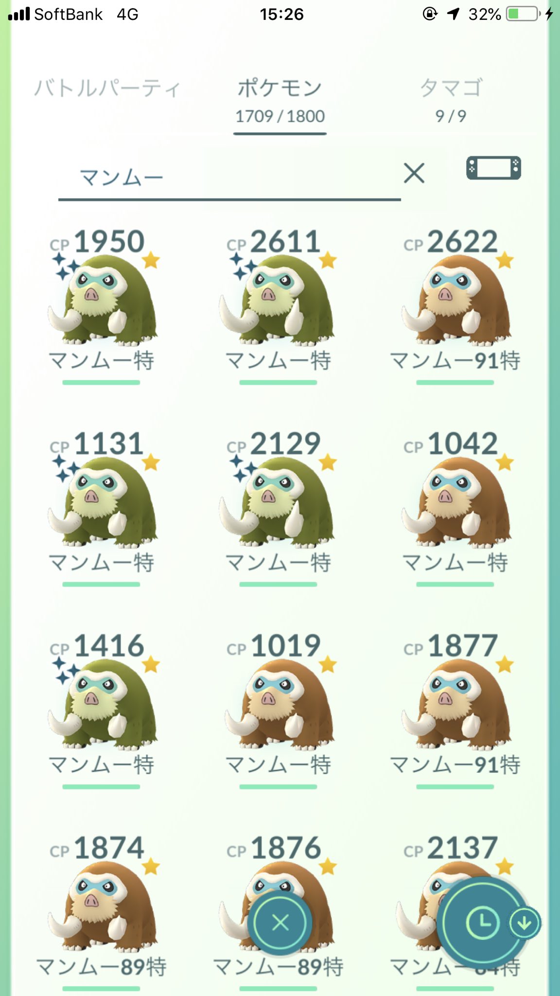 マンムー色違い Twitter Search Twitter