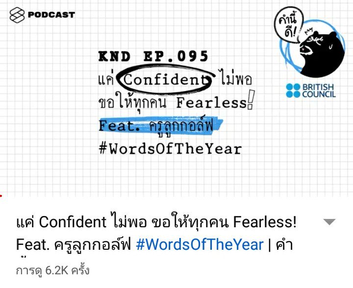 เลข-อังกฤษ น่ารู้ tweet media