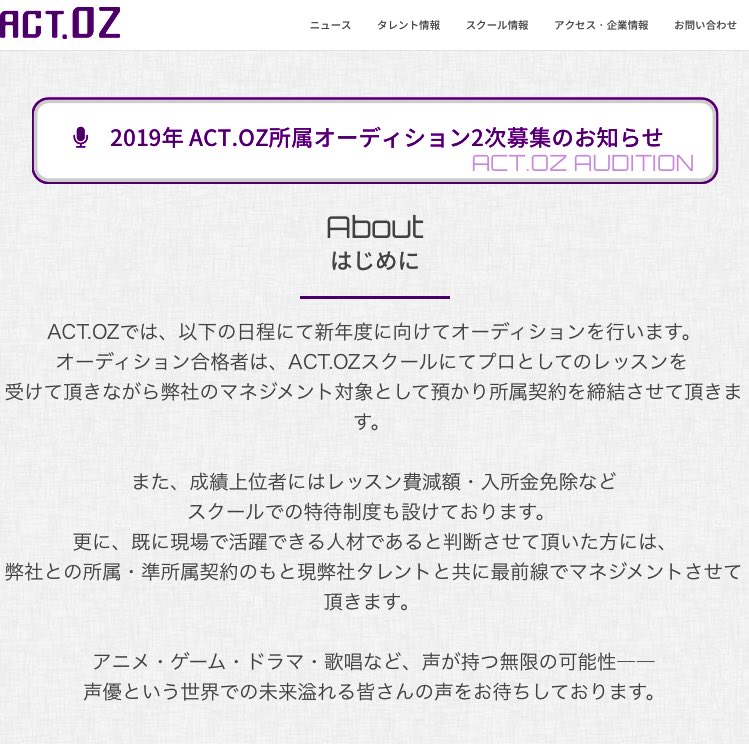 声優事務所 Twitter Search 声優事務所 Twitter Search