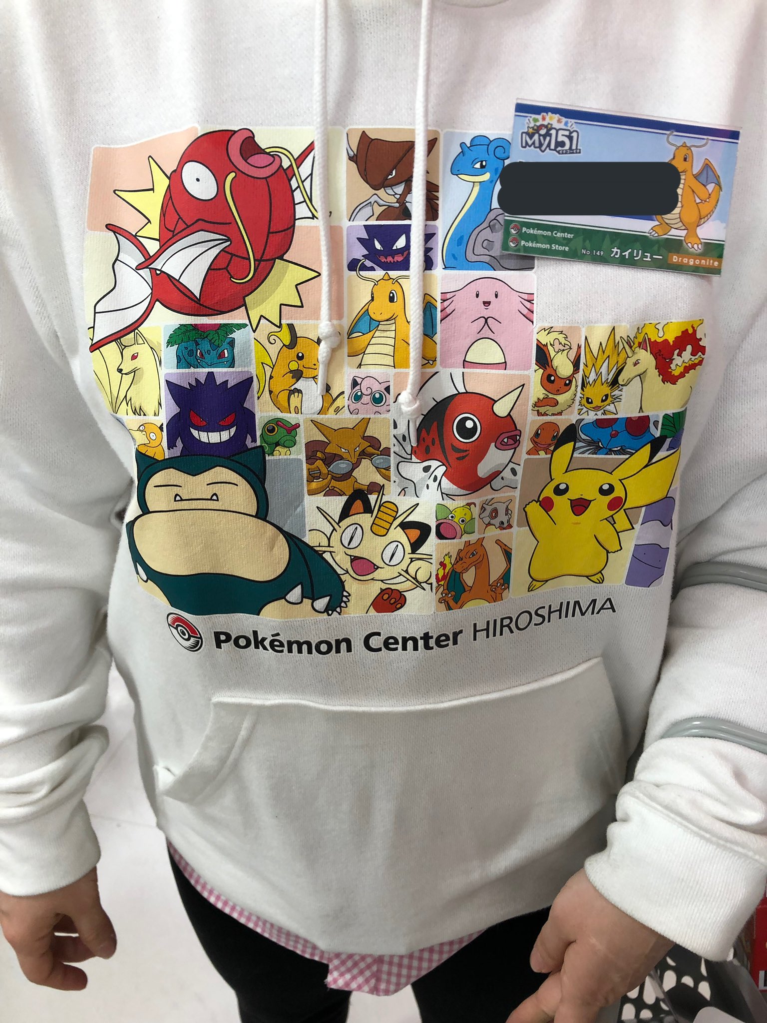 ポケモンセンターヒロシマ Twitter Search Twitter