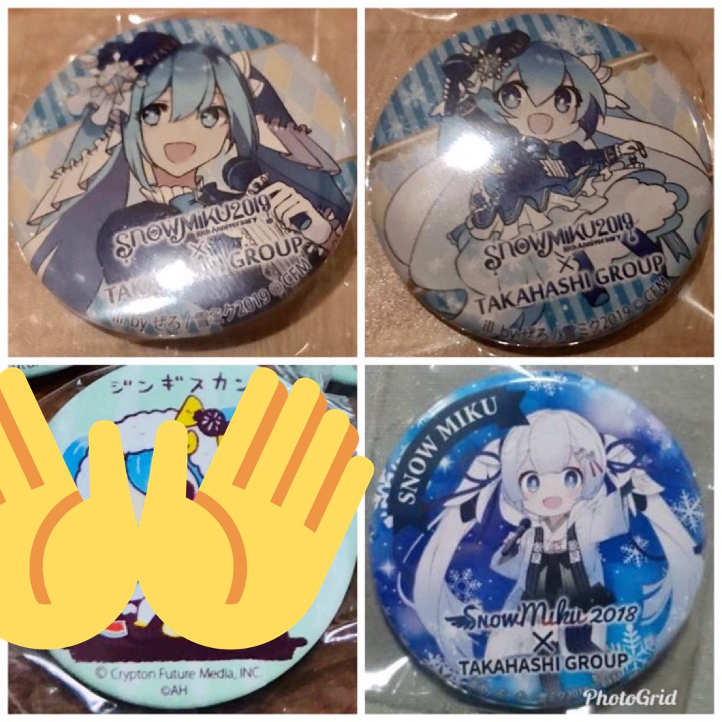 雪ミク　2017 缶バッジ　初音ミク　シークレット 雪ミク 2017 缶バッジ 初音ミク シークレット 単品】【カプセル