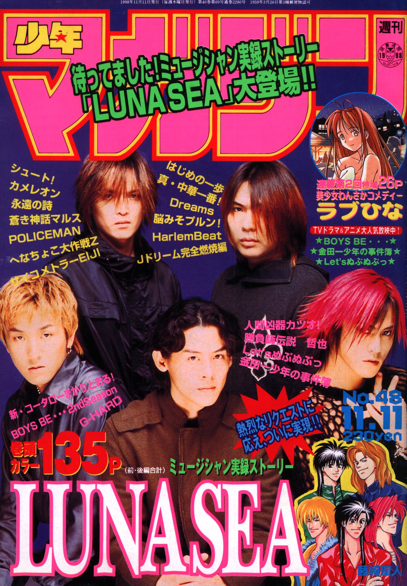 LUNA SEA until:2022-02-4_07_JST - البحث / X