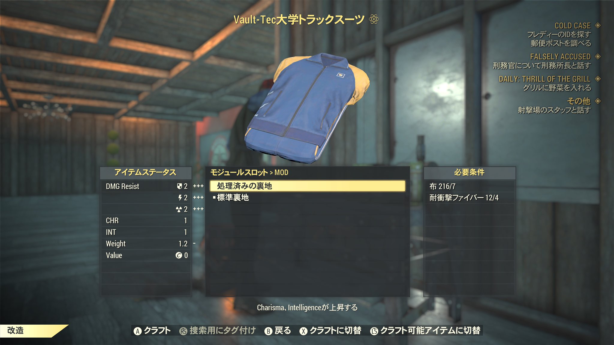 Gusfring これアンダーアーマーのスキンにしてもらわないと 使い勝手が悪いな フォールアウト76 Fallout76 Atomicshop