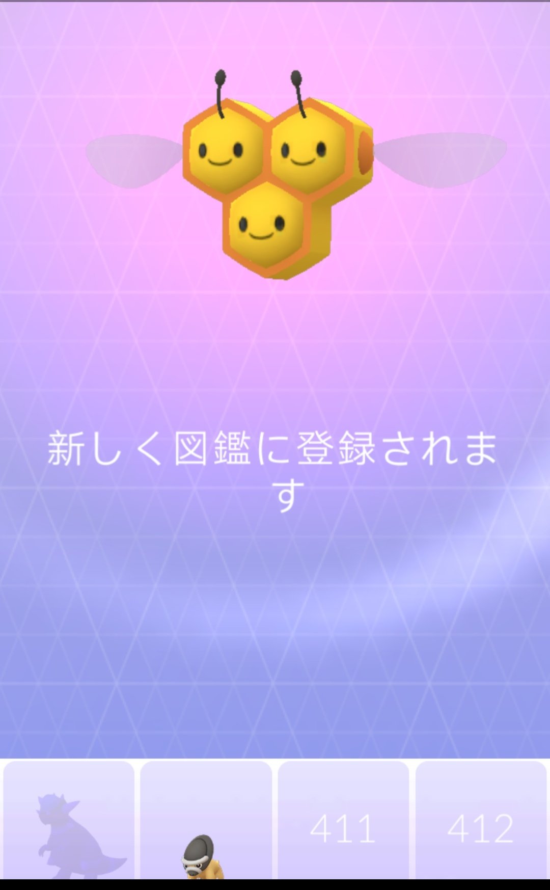 ポケモンgo 椎茸 Go Twitter
