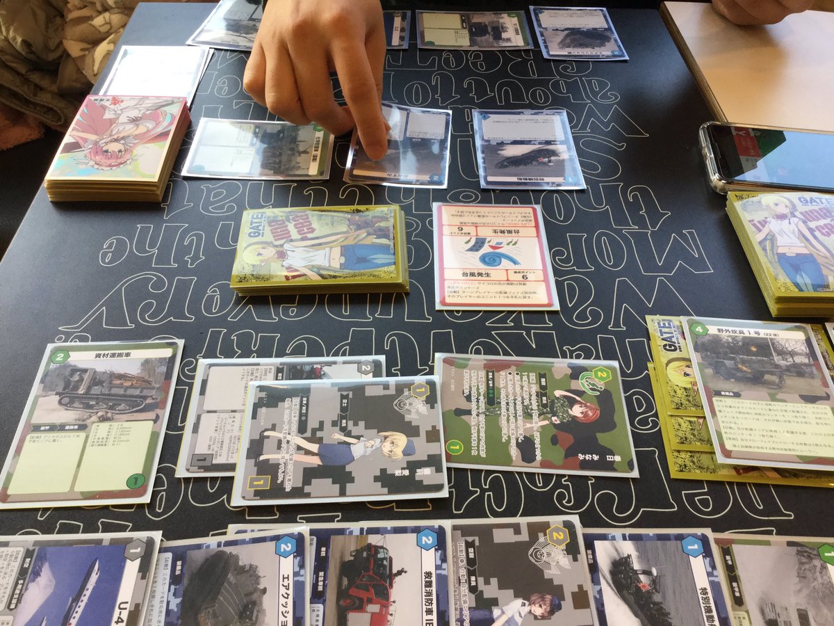 「자위대 재해 파견 카드」의 화상 검색 결과