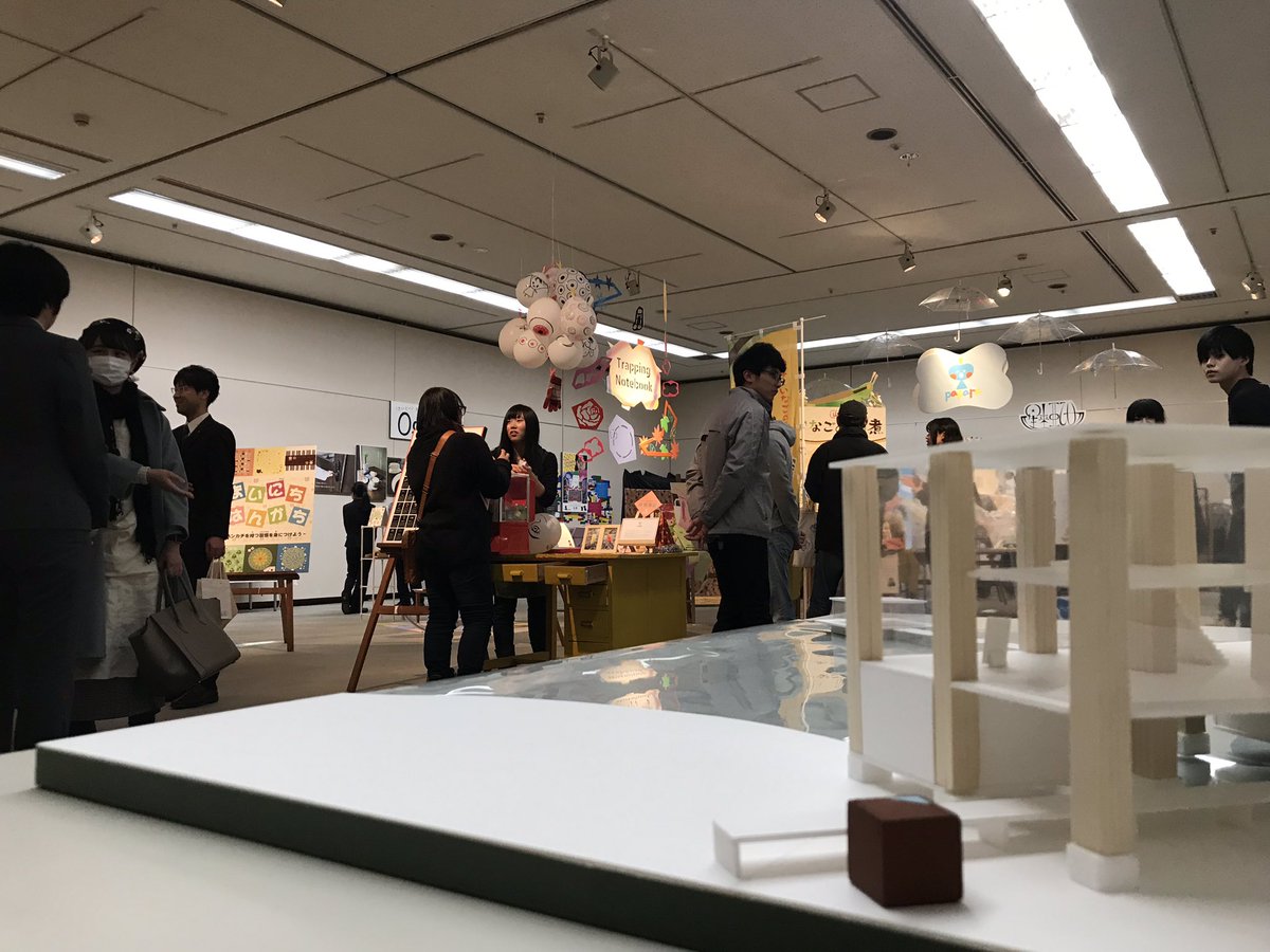 第44回山形デザイン専門学校卒展 Yacd18 Twitter 第44回山形デザイン専門学校卒展 Yacd18 Twitter