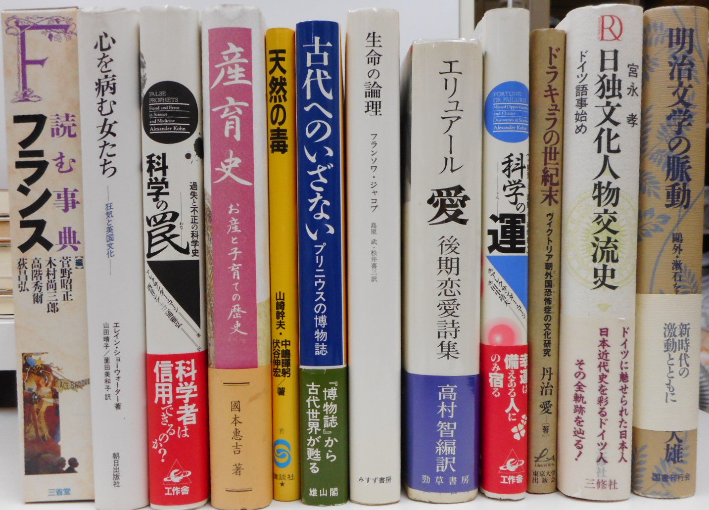 愛書館 中川書房 No Twitter 入荷情報 店内単行本入荷いたしました 漱石世界 と草枕絵 文明のなかの博物学 科学の罠 日独文化人物交流史 モンテーニュ随想録 渡来薬の文化誌 珈琲誕生 古時計百種百話 まるごと日本の生きもの