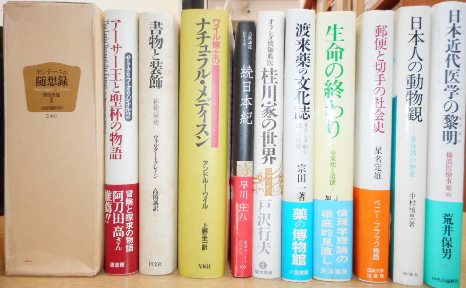 愛書館 中川書房 No Twitter 入荷情報 店内単行本入荷いたしました 漱石世界 と草枕絵 文明のなかの博物学 科学の罠 日独文化人物交流史 モンテーニュ随想録 渡来薬の文化誌 珈琲誕生 古時計百種百話 まるごと日本の生きもの