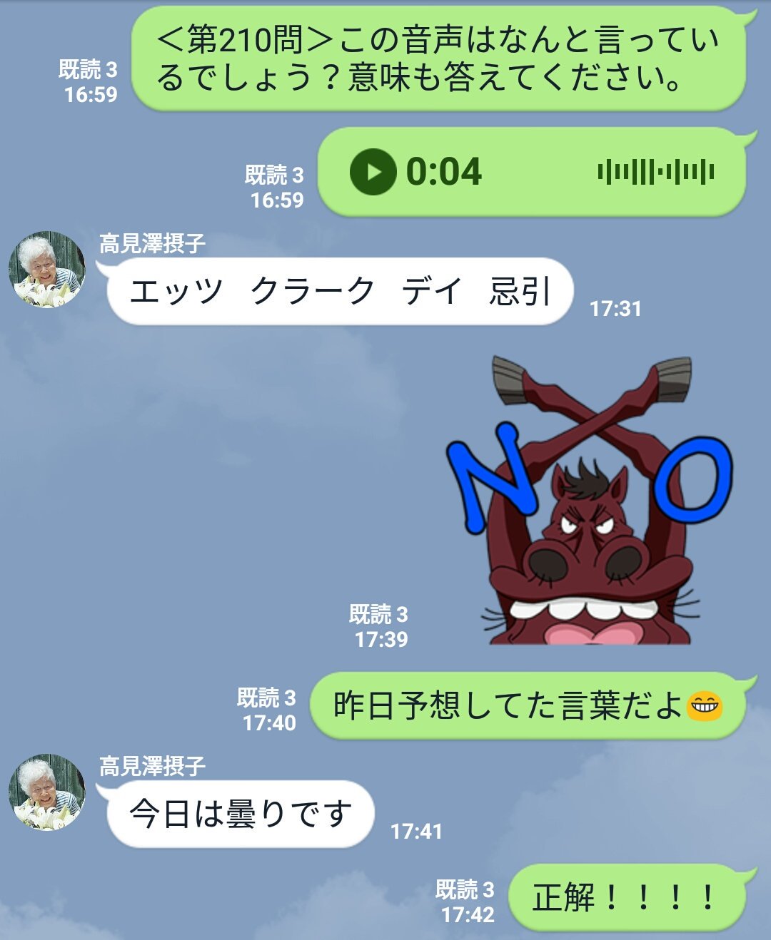 おばあちゃん英語 曖昧な言葉と絶対忘れない言葉 おばあちゃん英語 曖昧な言葉と絶対忘れない言葉