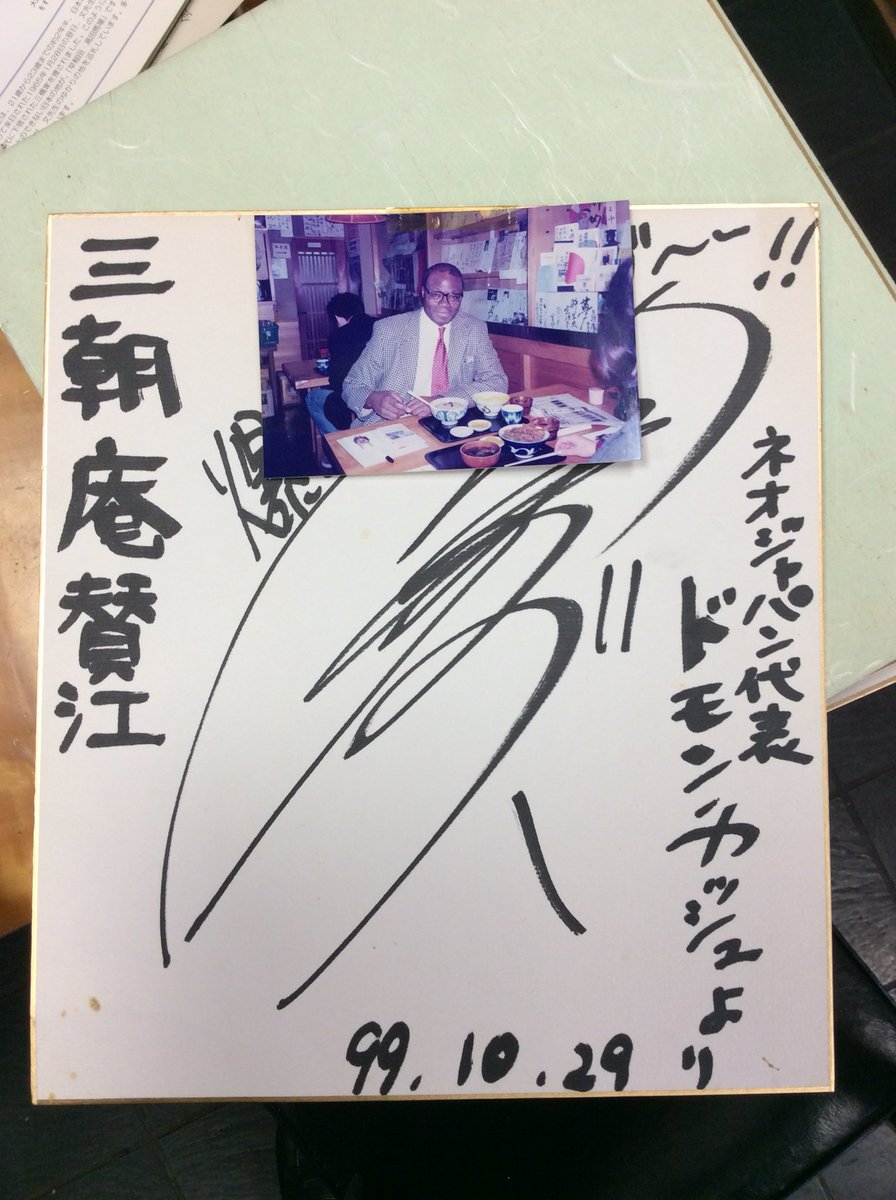 レイジロさん 別冊映画秘宝 昭和メカゴジラ鋼鉄図鑑 もう一発宣伝させて 3月6日発売予定のムック 別冊映画秘宝 昭和メカゴジラ鋼鉄図鑑 に マボロシ怪獣探偵団 という漫画を描きました 私が15年間追ってきた幻の怪獣テラインコグニータの秘密が レイジロさん 別冊映画秘宝 昭和メカゴジラ鋼鉄図鑑 もう一発宣伝させて 3月6日発売予定のムック 別冊映画秘宝 昭和メカゴジラ鋼鉄図鑑 に マボロシ怪獣探偵団 という漫画を描きました 私が15年間追ってきた幻の怪獣テラインコグニータの秘密が