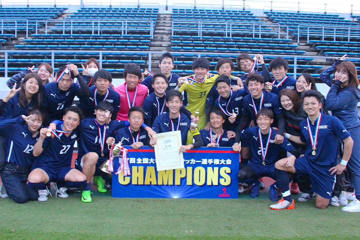 京産大 サッカーサークル Onze この春 京都産業大学に入学する皆様 合格おめでとうございます Onzeは楽しく勝つをモットーとするサッカーサークルです 選手 マネージャー共にたくさんの新入生を募集してます 少しでも興味がある方は気軽にdm 京産大 サッカーサークル Onze この春 京都産業大学に入学する皆様 合格おめでとうございます Onzeは楽しく勝つをモットーとするサッカーサークルです 選手 マネージャー共にたくさんの新入生を募集してます 少しでも興味がある方は気軽にdm