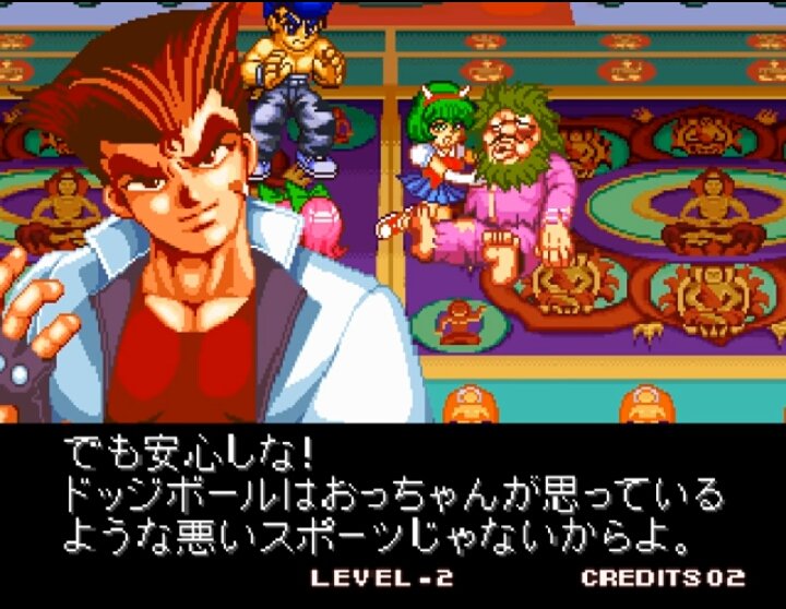 アラクレ على تويتر くにおくん幻の作品の 熱血闘球伝説やってみたいな 移植しないかなぁ まぁラスボスが世間を賑わした オ ム真理教のあの人に激似だし 難しいか くにおくん