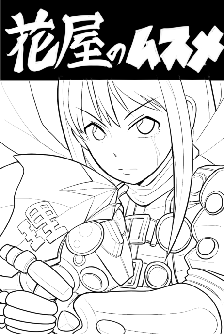 カラーの練習をしようと思って
線画でりんののを描いてたら変なのが出来ました 