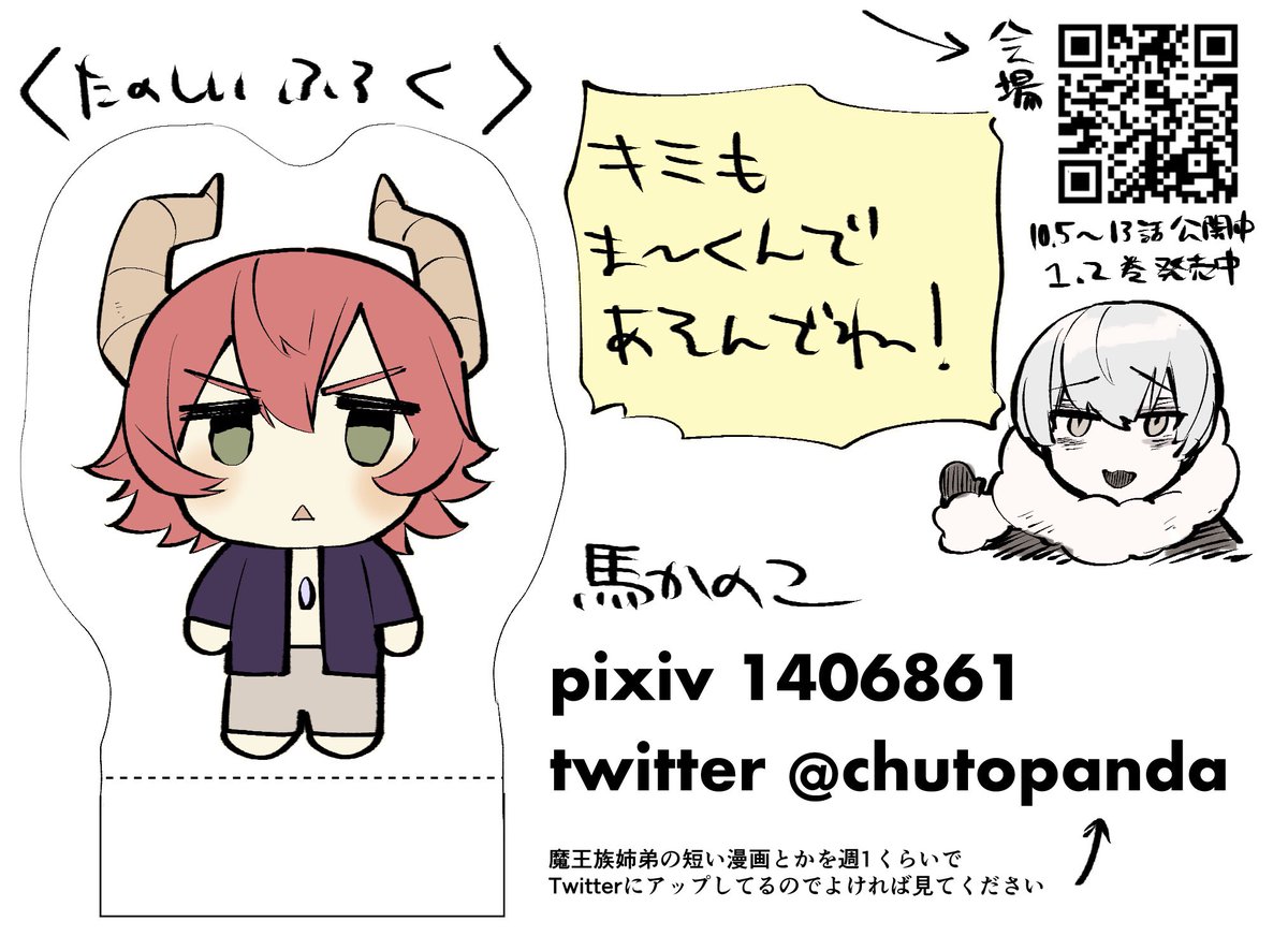 はい 