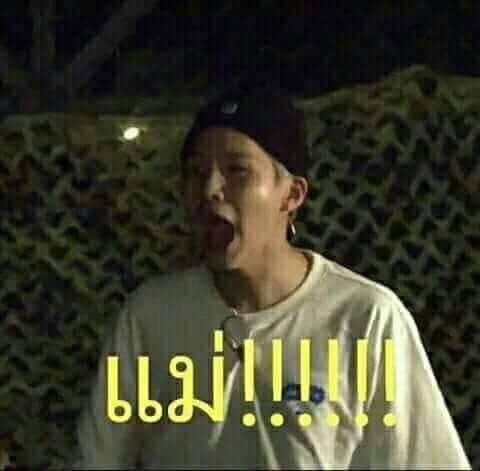 แอคไข่จะมาบอกชอบวายุ tweet media