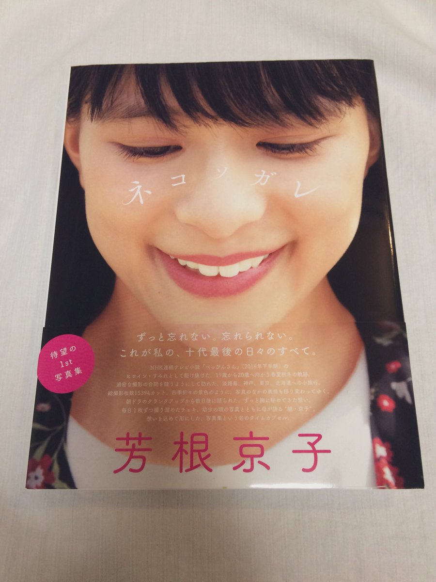 ネコソガレ Hashtag V Twitter