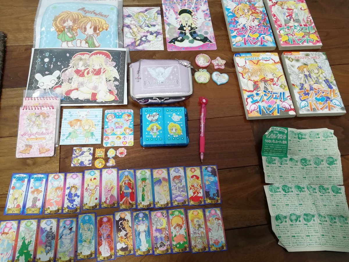 おおばやしみゆき Sur Twitter 一杯出てきました