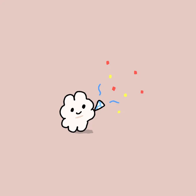 今日、誕生日の人。そうじゃない人。
つまりはみんな、おめでとう。 