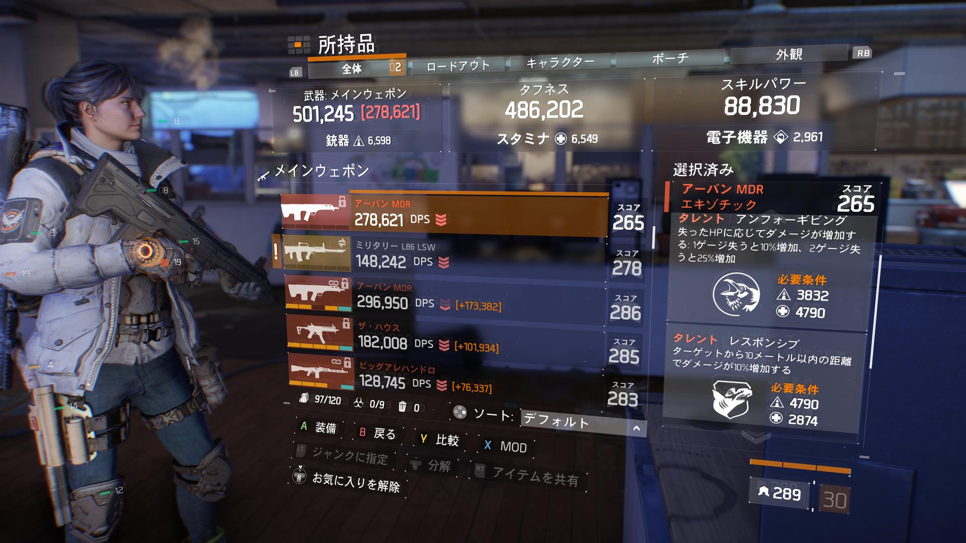 Tasee Destiny2 Ark アークナイツ 国連レジェンダリーやったらエクゾキャッシュから アンフォとレスポンの凶器のアーバン来た ディビジョン Xboxshare