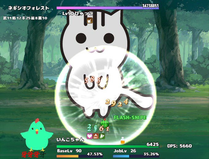 はばたけのtwitterイラスト検索結果